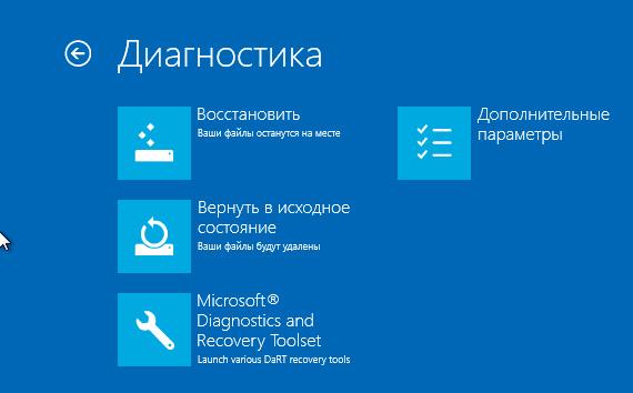 windows-update-remove-package-011.jpg