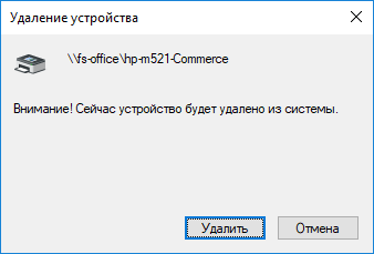 printer