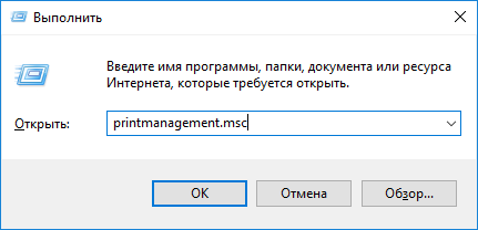 printer