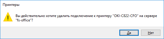printer