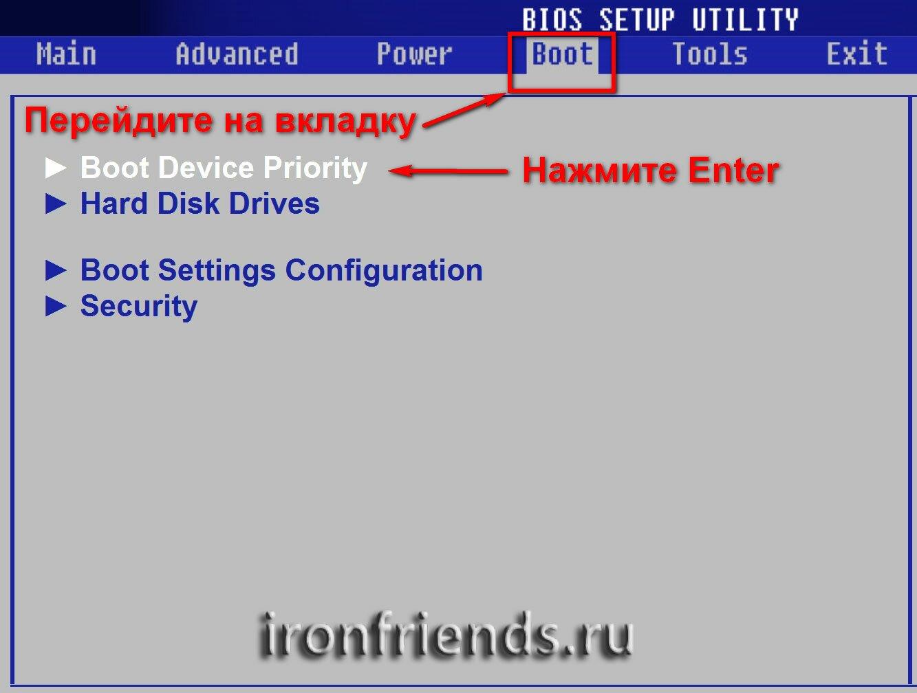 Раздел BIOS Boot