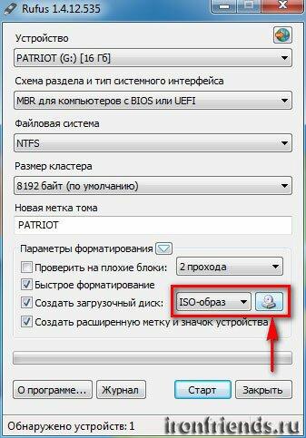 Нажмите, чтобы выбрать образ