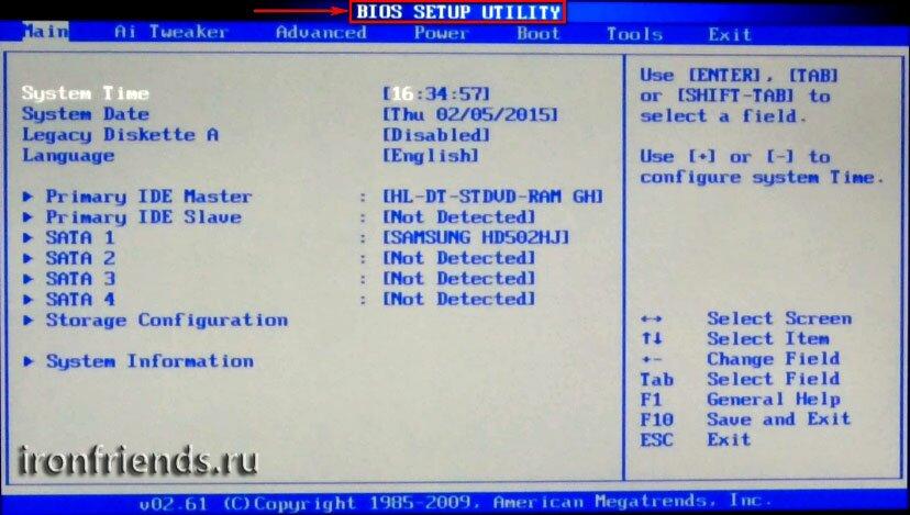 BIOS Setup