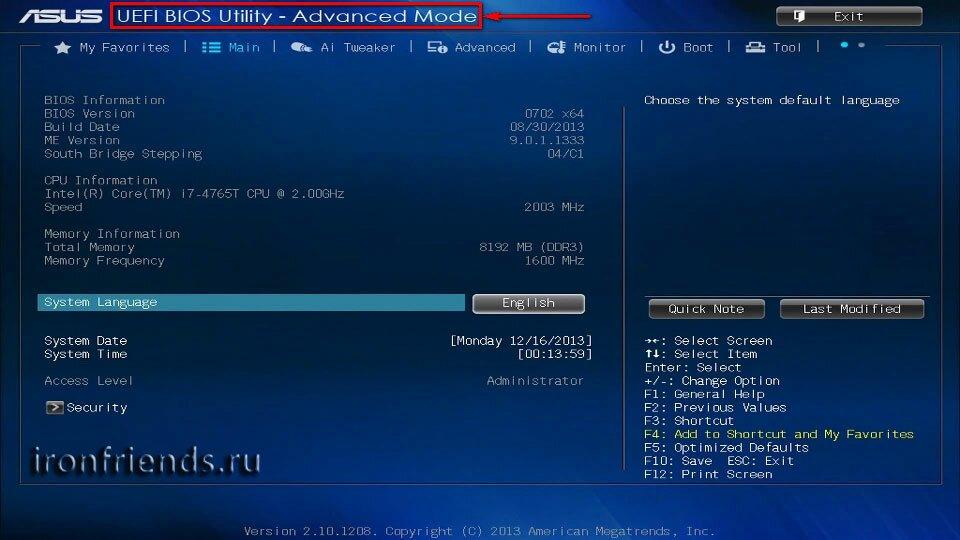 UEFI Setup
