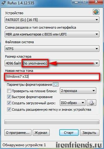 Размер кластера и метка тома