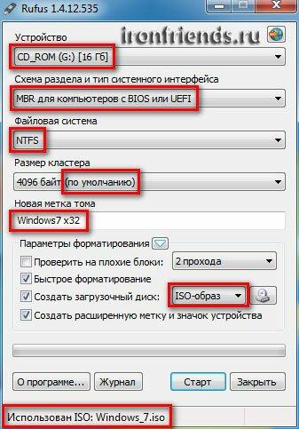 Проверка параметров