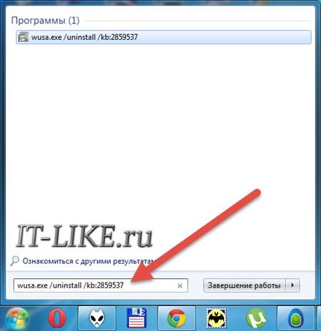 Как удалить проблемное обновление из командной строки