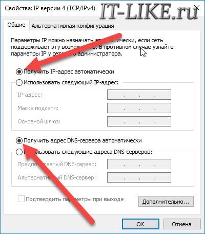 Автоматическое получение адресов