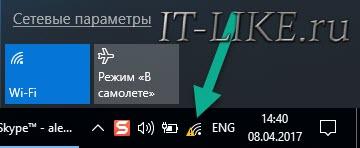 Без доступа к интернету