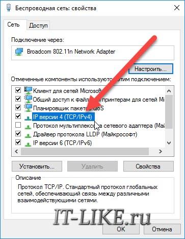 TCP/IP