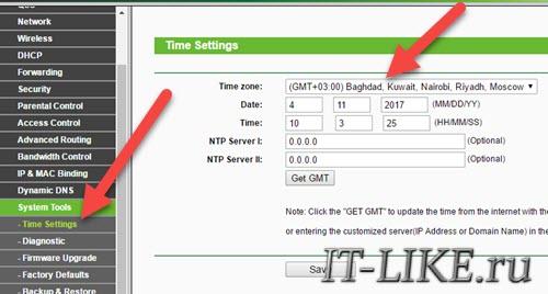 Временная зона TP-Link