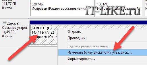 диск E 
