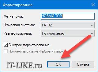 простое форматирование