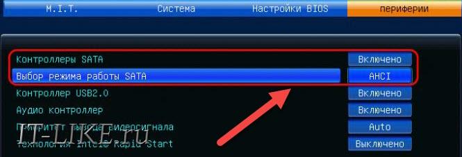 режим ahci