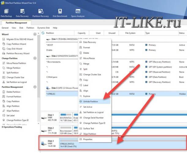 unhide partition
