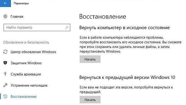 windows10 bukvy04