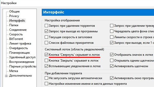 mtorrent02