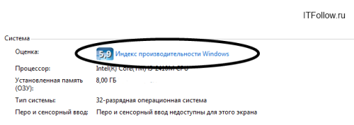 Как отключить Aero в Windows 7