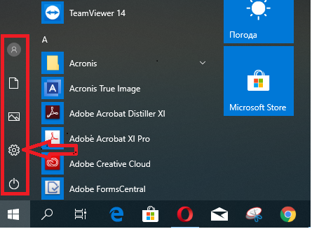 start menu1