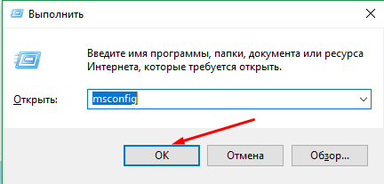perehod k konfiguracii sistemy