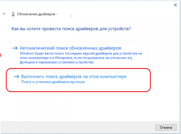 poisk drayverov na etom kompyuter