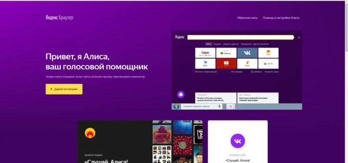 Настройка