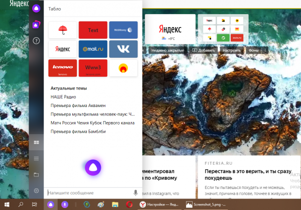 Компактный режим