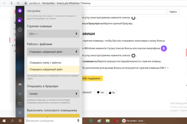 Работа с файлами