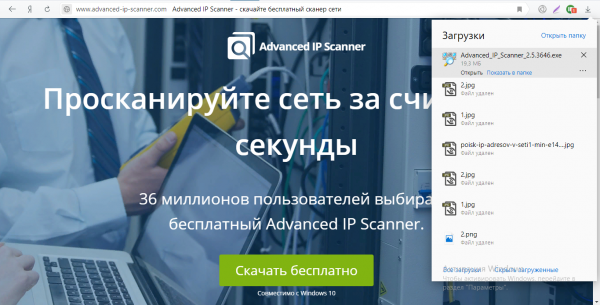 Запуск файла