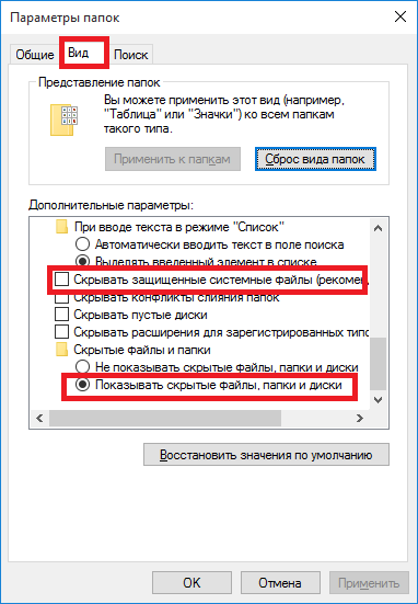 Вид