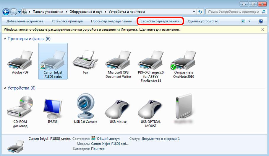 kak polnostju udalit driver printera windows server print
