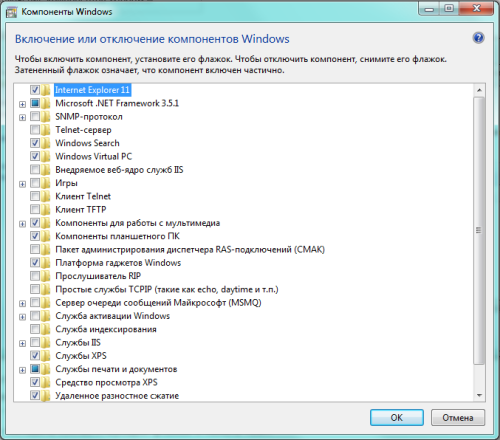 Включение или отключение компонентов Windows
