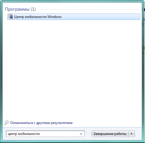 Поиск Центр мобильности