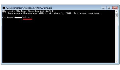 Командная строка cd