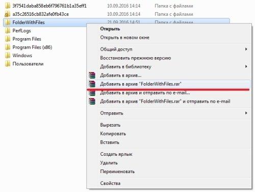 Меню папки