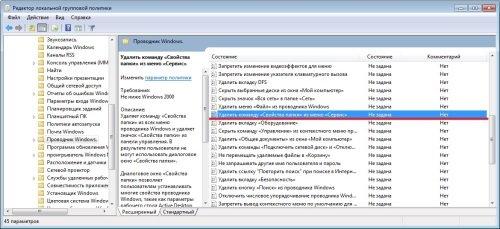 Окно Редактора