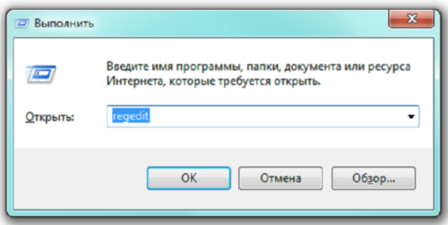 Редактор реестра