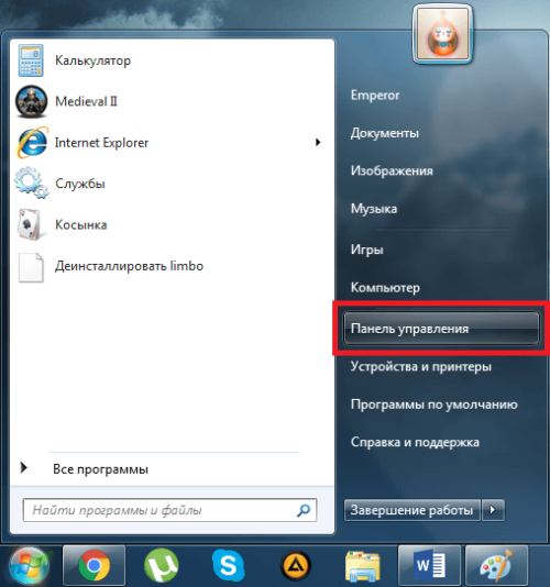 Нажимаем на клавишу «Пуск»