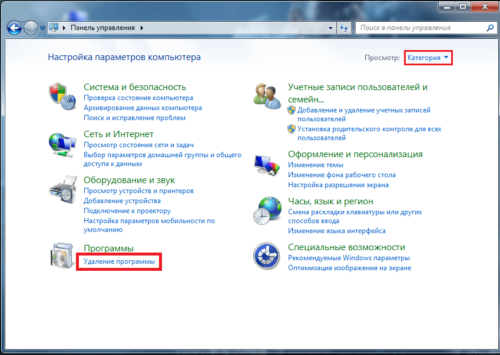 Панель управления Windows
