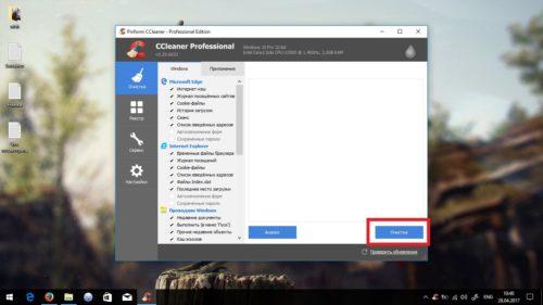 CCcleaner