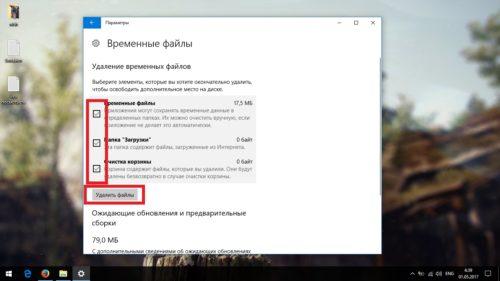 Отзывы и диагностика
