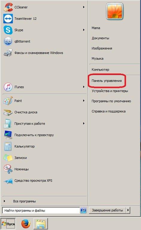 Переход в панель управления