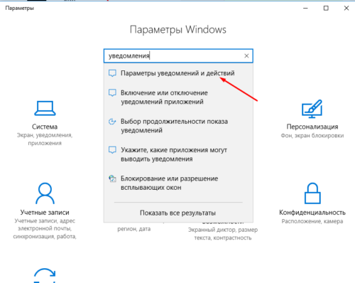 Параметры системы
