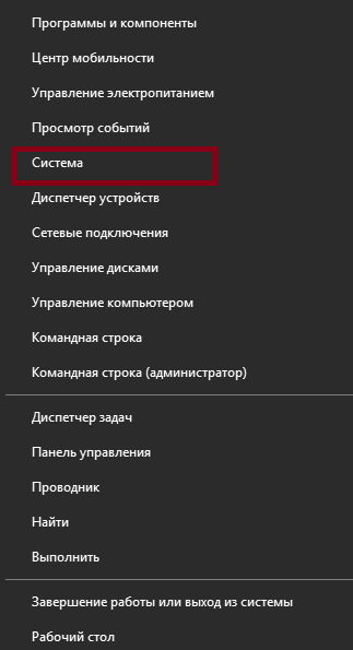 Меню быстрого доступа