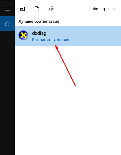 poisk windows 3