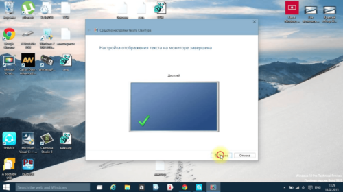 Калибровка экрана в Windows 10