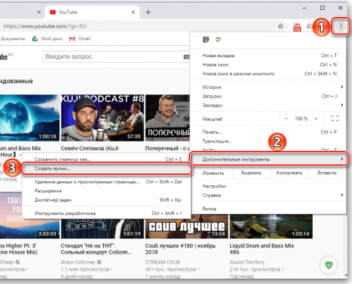 Дополнительные инструменты