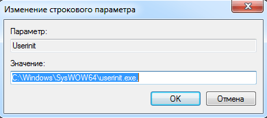 Окно «Изменение строкового параметра»