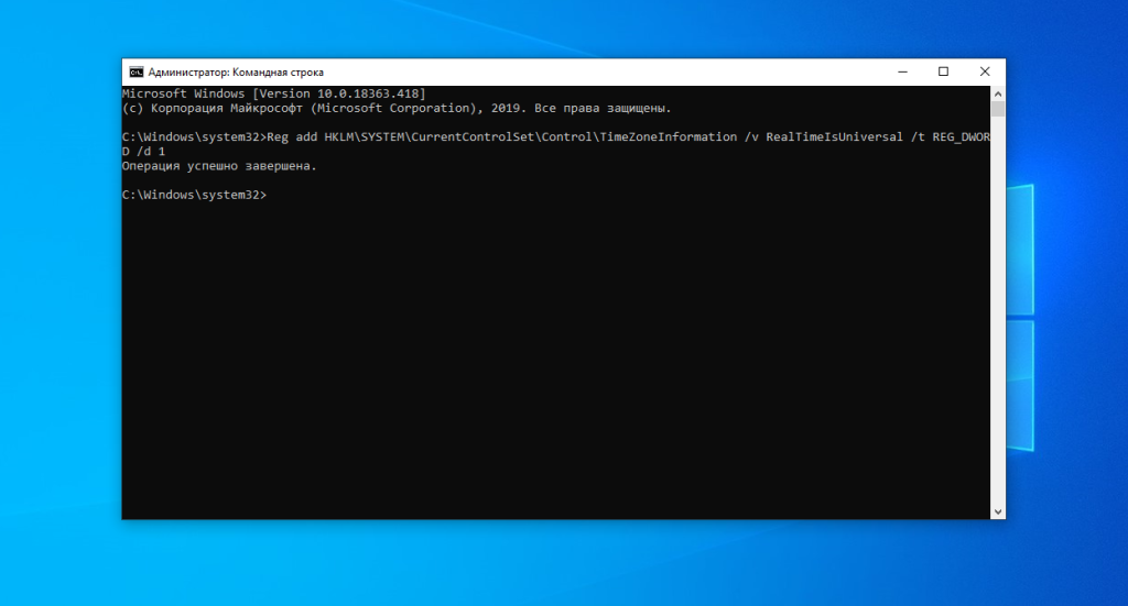 timewindowslinux