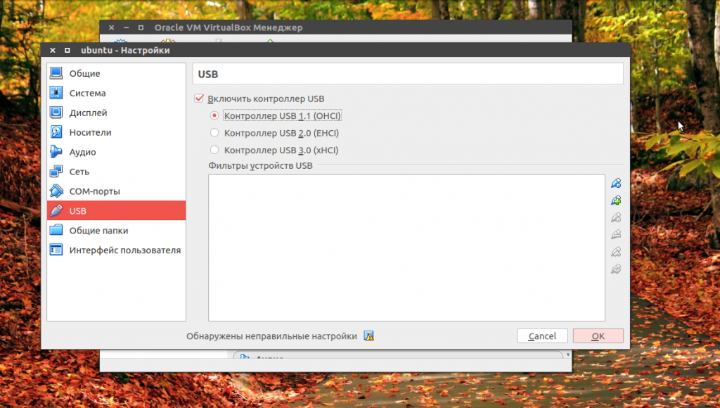 virtualbox 1